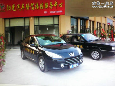 馬教練 專業汽車陪駕服務，助您安全駕駛無憂